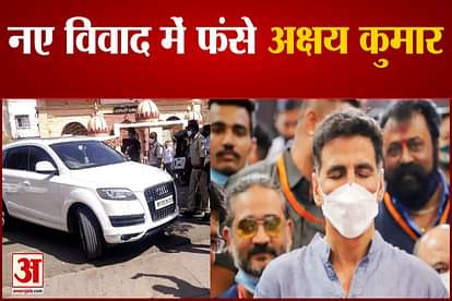 akshay kumar reached ujjain mahakal darshan my god 2 begins shooting