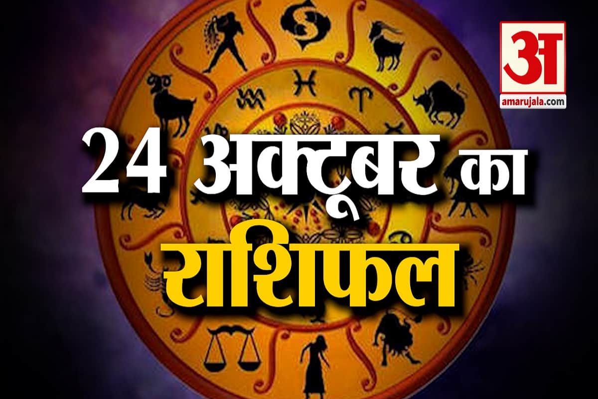 ज्योतिष