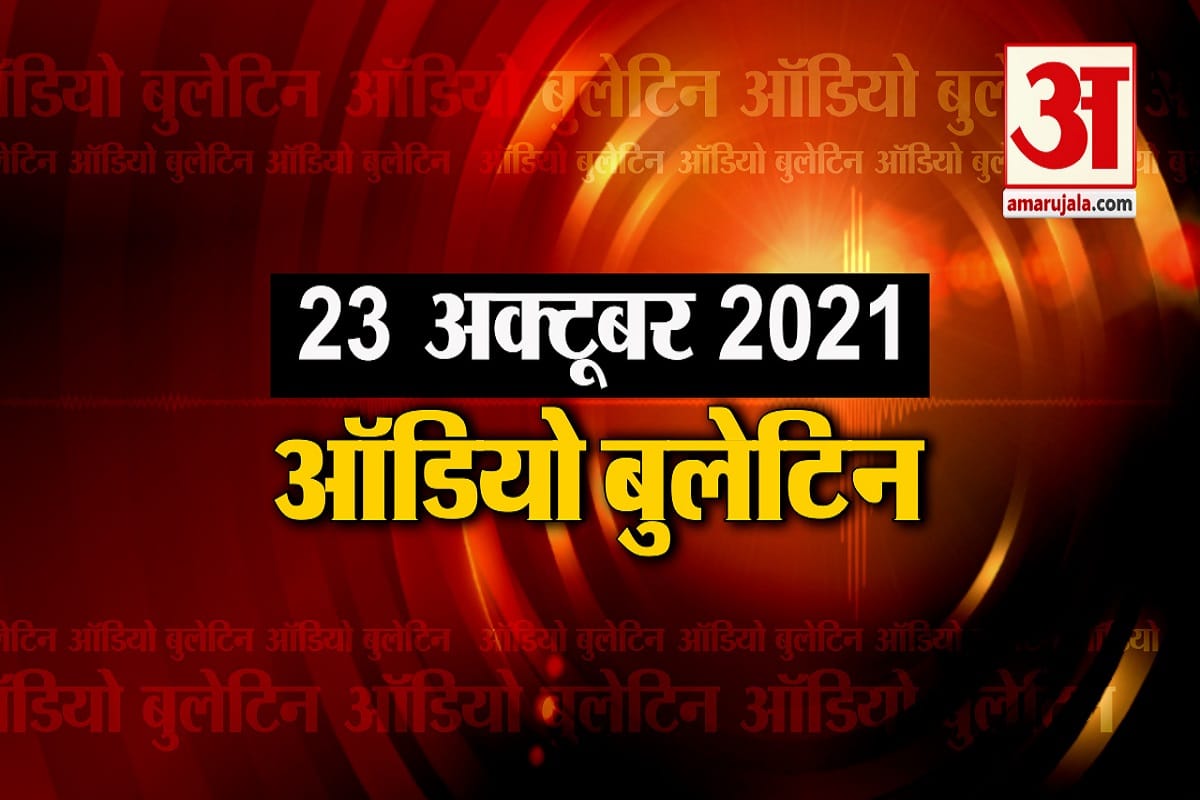 ऑडियो