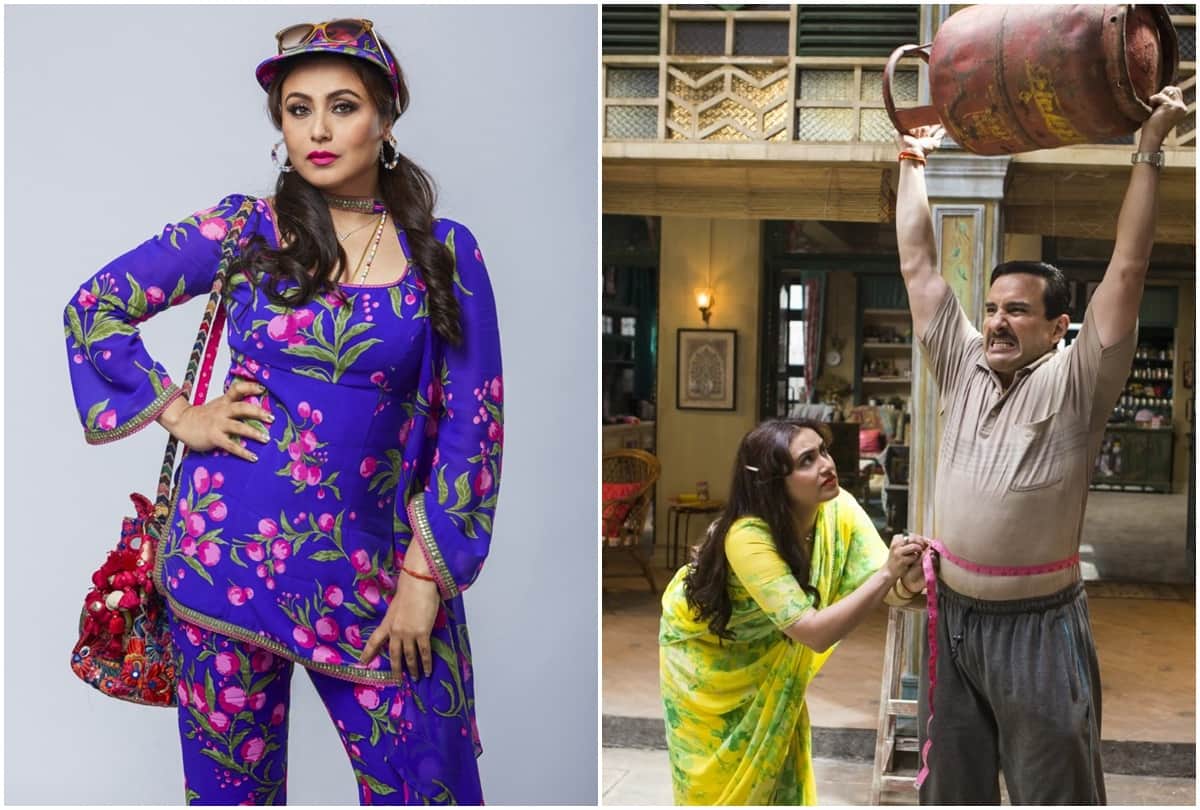 First looks of Saif Ali Khan and Rani Mukherjee revealed from yashraj films Buny Aur Babli 2