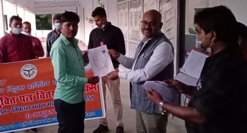 Appointment letters given to 12 technical assistants of agriculture department