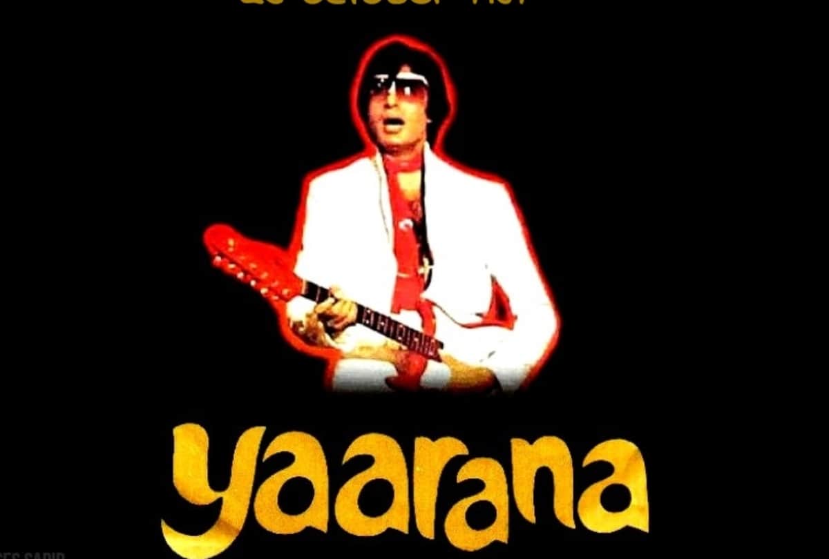 Bioscope with Pankaj Shukla Yaarana Amitbah Bachchan Rekha Amjad Khan Rakesh Kumar Neetu Kapoor