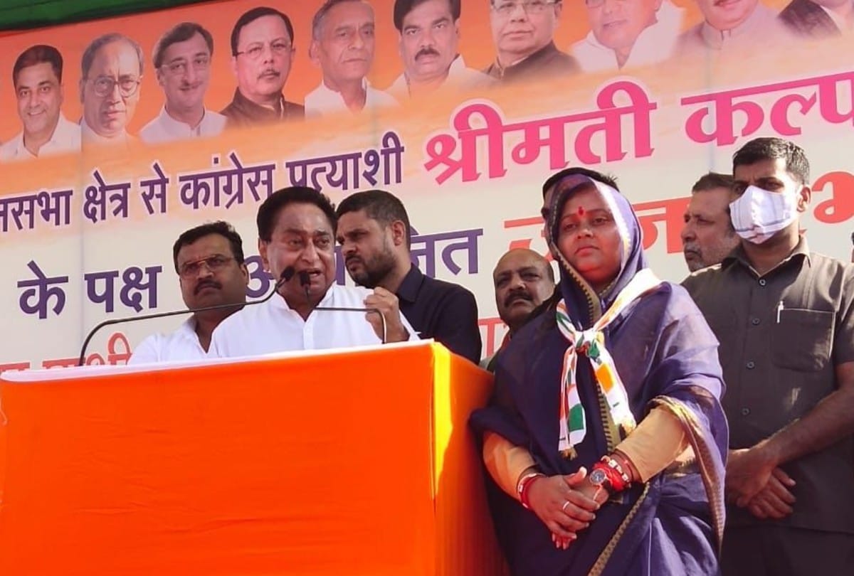 Former CM KamalNath targets Shivraj government, said- only announcements have developed in 18 years