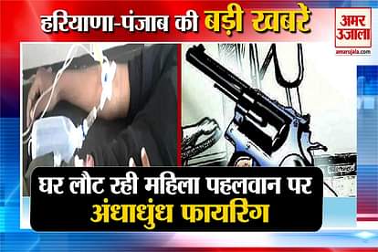 Rohtak Female Wrestler Player Injured In Firing