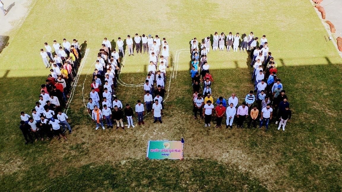 fathepur news,BJYM formed human chain after vaccination of 100 crore people