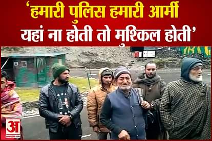 indian army traffic police and jk police rescued 12 people after they stuck due to snowfall