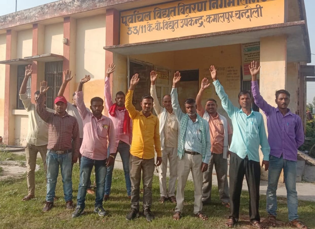 Meter readers performed at the power substation
