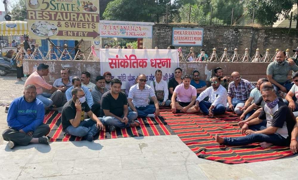 Symbolic protest demonstration against police