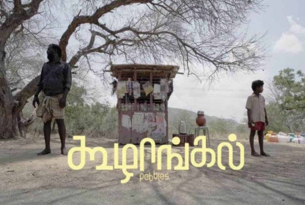 Tamil drama 'Koozhangal' is India's official entry for Oscars 2022