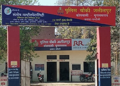 Chandauli news Hospital in police station or police station in hospital it is difficult to understand here due to sponsor board