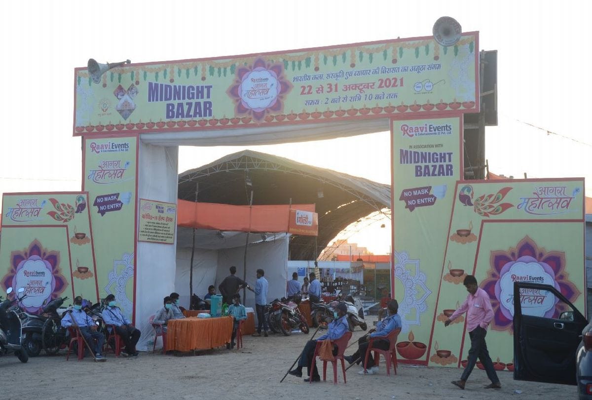 Agra Mahotsav Mid Night Bazaar starts in Agra