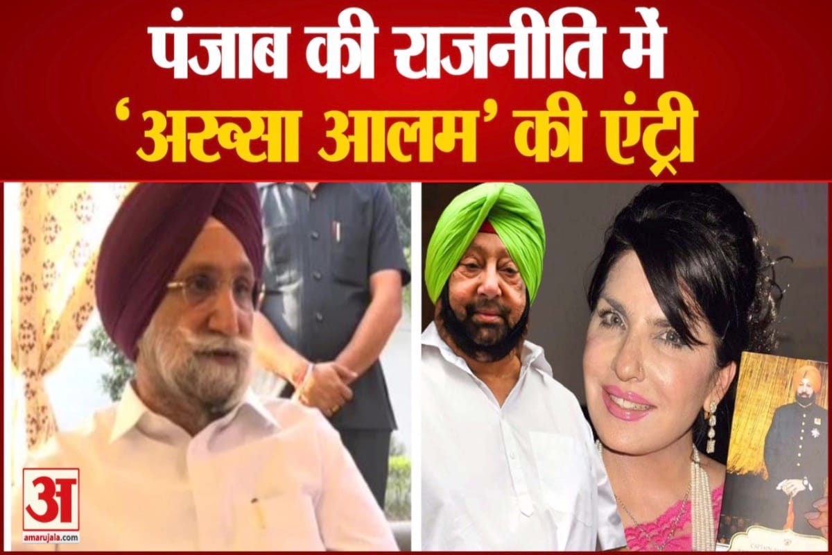 Arusa Alam is a friend of former Punjab CM Captain Amarinder Singh for 17 years