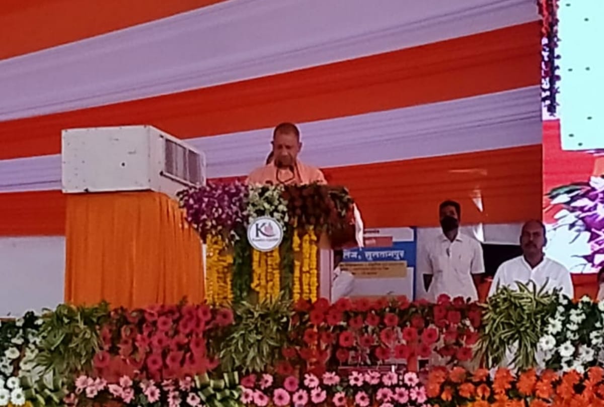 CM Yogi Adityanath addressed a meet in Sultanpur.