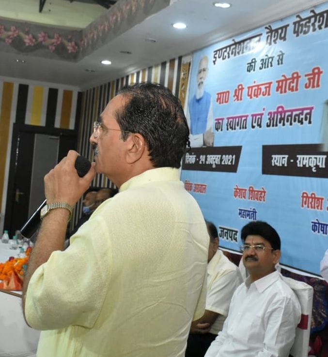 The country is on the path of progress: Pankaj Modi