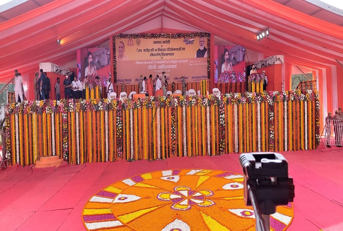 Cm yogi adityanath in bhadohi diwali gift to carpet city 74 projects will be inaugurated and foundation stone