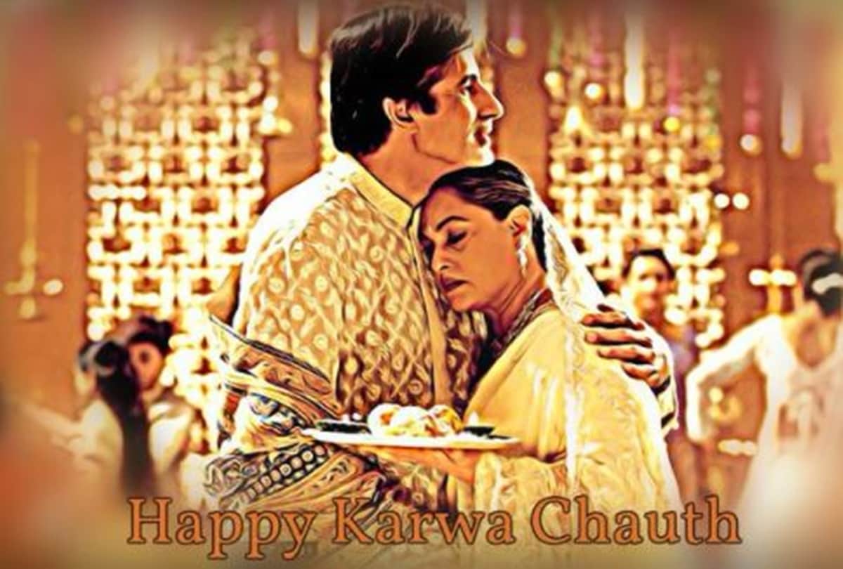 Amitabh bachchan wished jaya bachchan happy karwa chauth in  a very special way