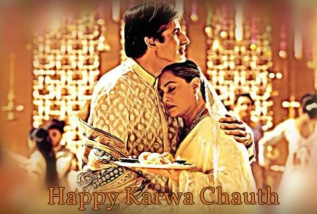 Amitabh Bachchan made a mistake in Diwali post he wrote this word instead of opportunity