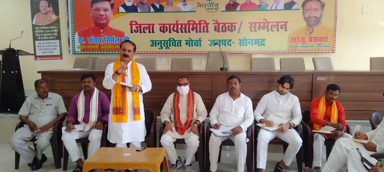BJP state president will come on 30th, workers engaged in preparations