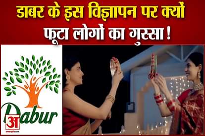 Ruckus over Dabur homosexuality based Karvachauth advertisement