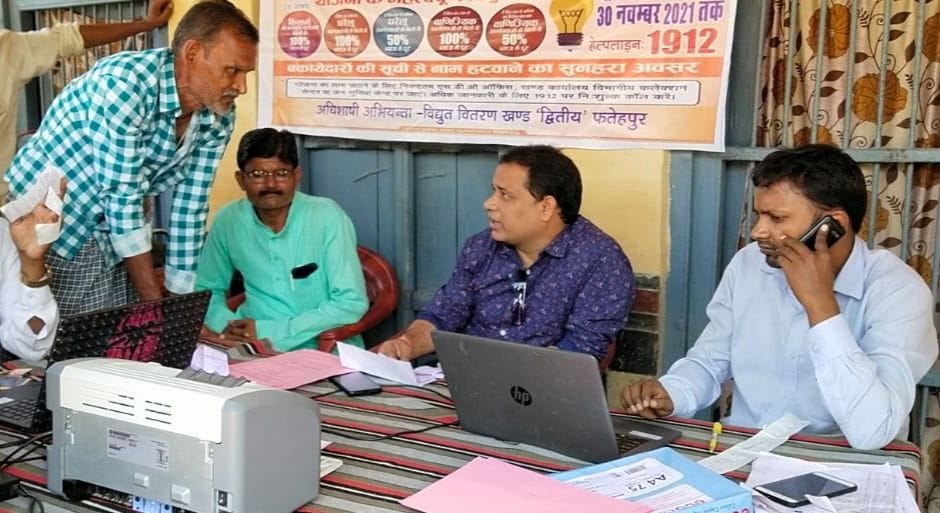 fathepur news,One lakh 60 thousand recovered from 35 consumers
