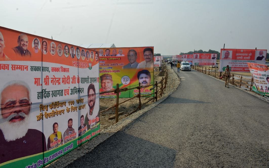 PM Modi Visit Varanasi BJP put full power for Prime minister rally MLA will tested with crowd amid up election 2022