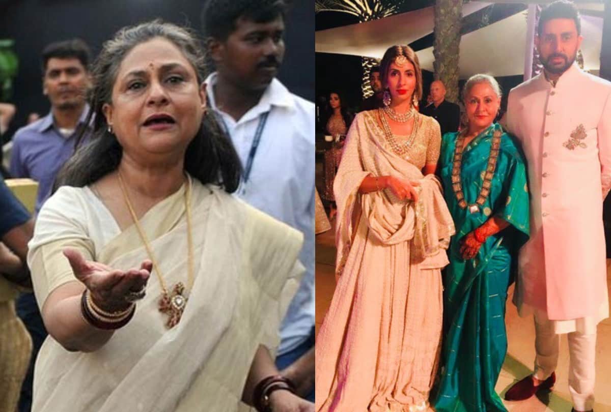 Abhishek Bachchan and Shweta Bachchan told why mother Jaya Bachchan gets so angry