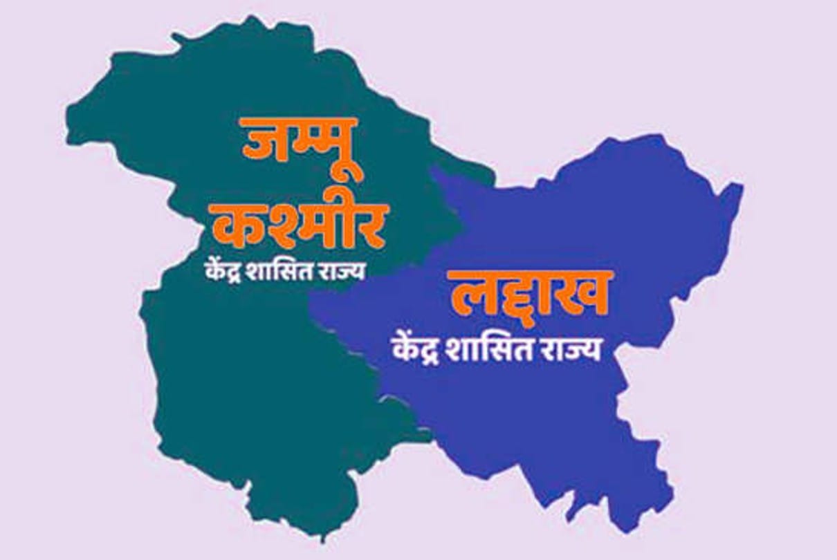 लेह-लद्दाख