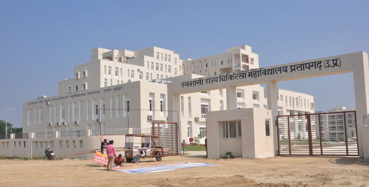 Medical College: Even after inauguration, serious patients will have to go to Prayagraj for treatment