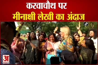 Union Minister Meenakshi Lekhi on KarvaChauth