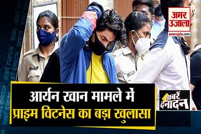 Prabhakar Sali reveals ncb forcefully takes singnature in aryan khan Drug Case and other 10 big news