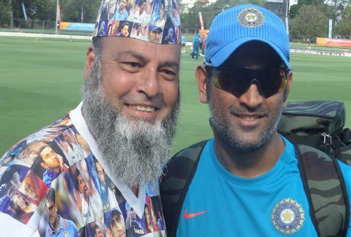 T20 World Cup 2021 IND vs PAK MS Dhoni is back so I will watch this match Chacha Chicago waiting for tickets for India vs Pakistan match