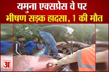 horrific road accident on Yamuna Expressway 1 dead