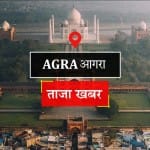 Agra election result 2022 live constituency wise vote counting bjp sp bsp candidate win loss margin news updates in hindi