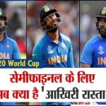 टीम इडिया