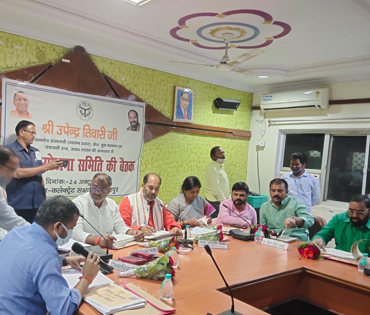 administration meeting