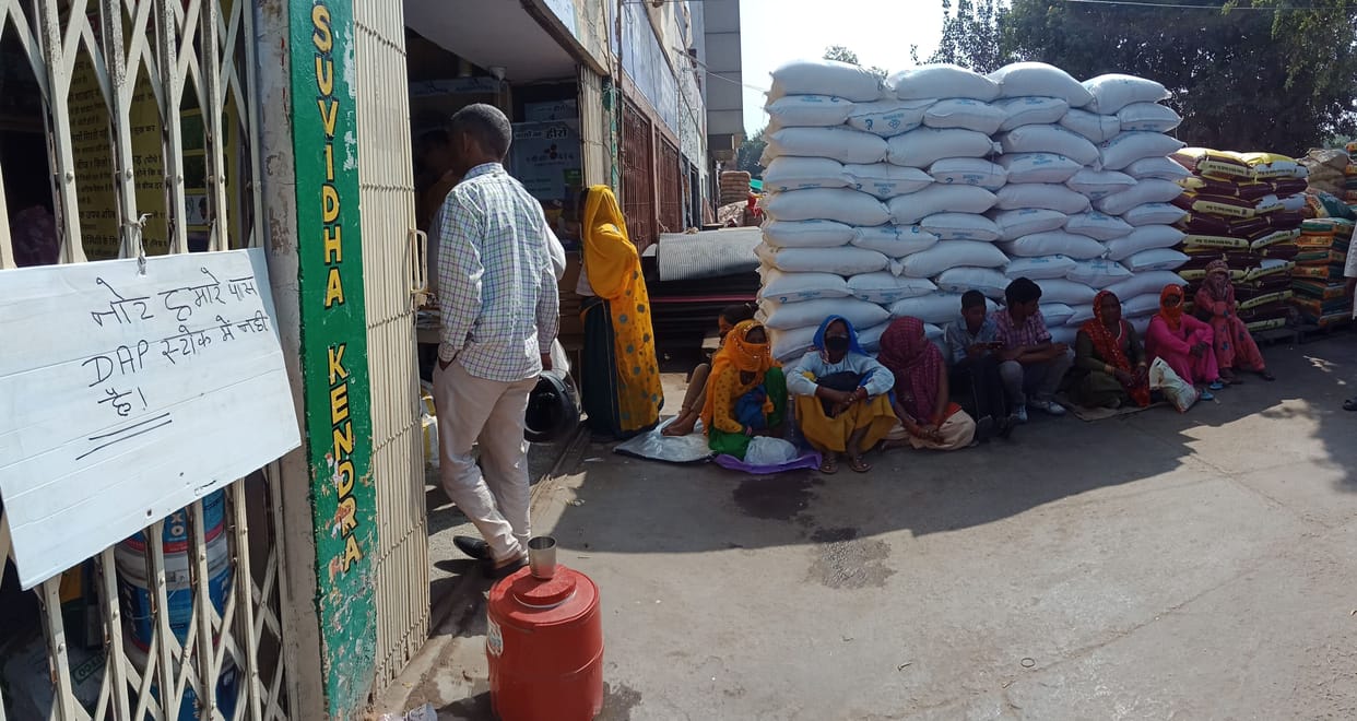 Farmers strayed from rate to rate, still did not get fertilizer