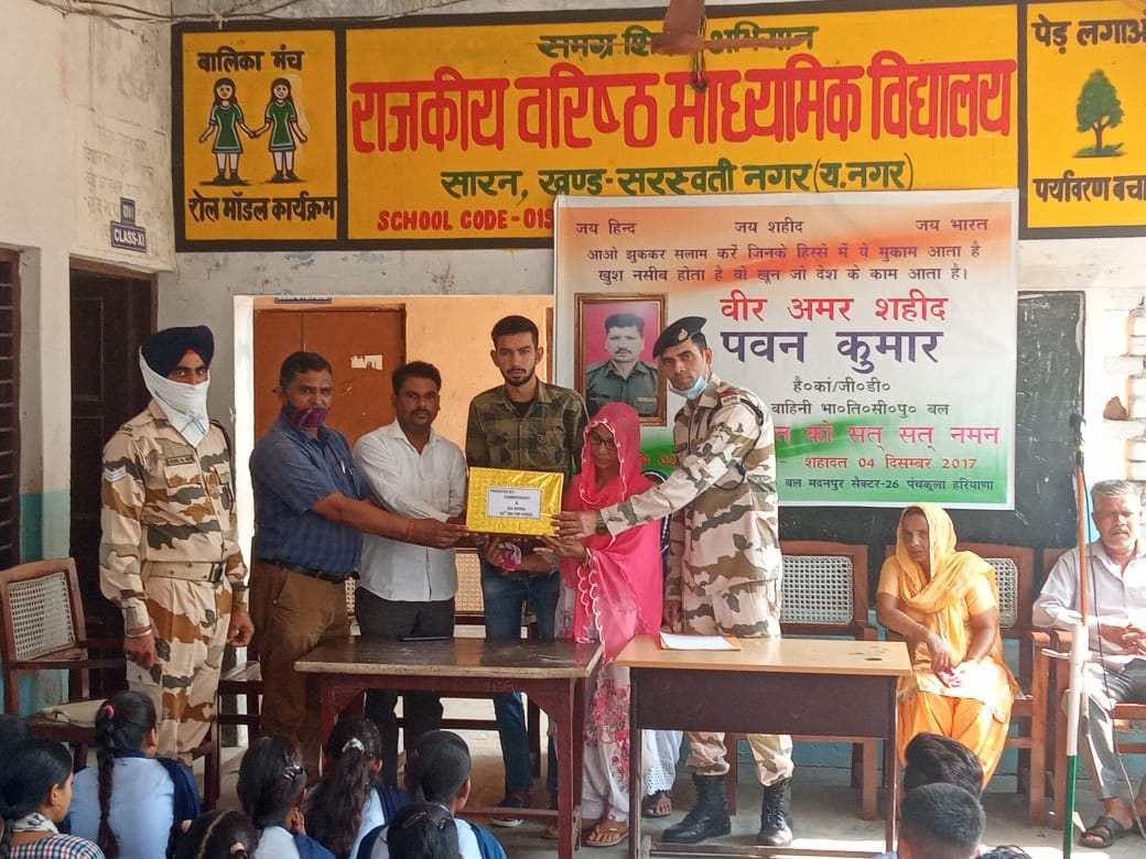 Martyr Pawan Kumar's family honored, Yamunanagar