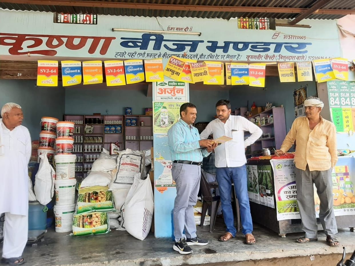 Hathras quota DAP stopped in Aligarh, officer helpless