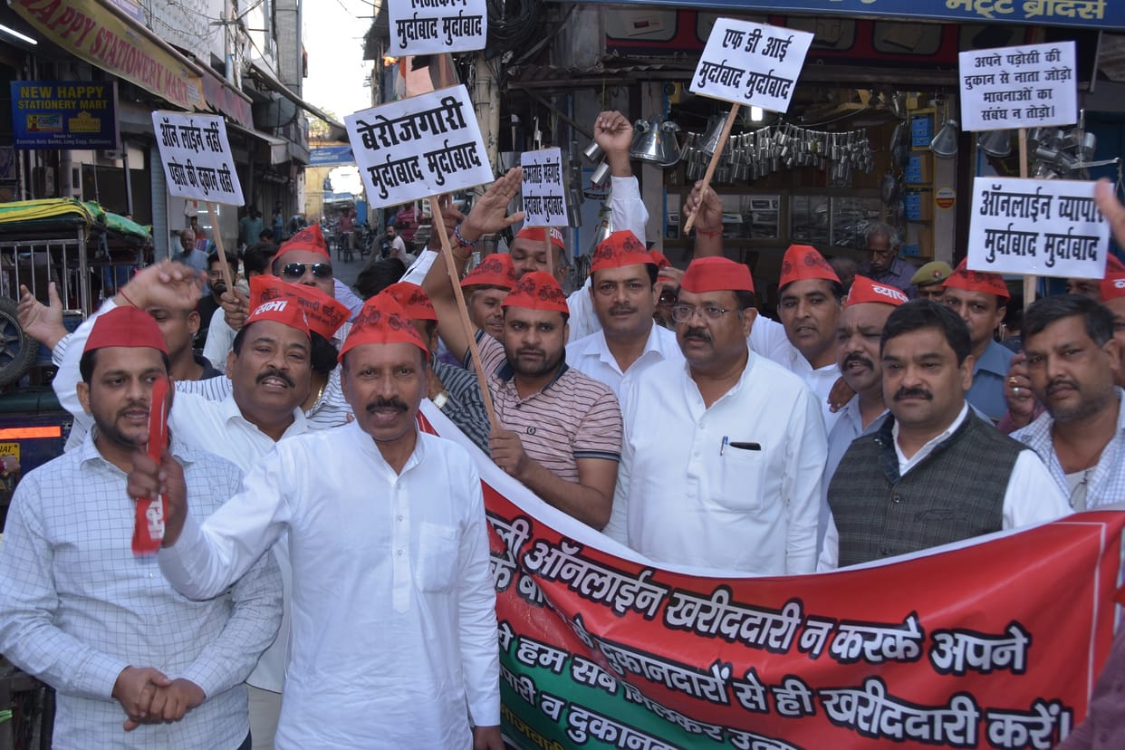 Workers of Samajwadi Business Sabha took out Janjagran Yatra
