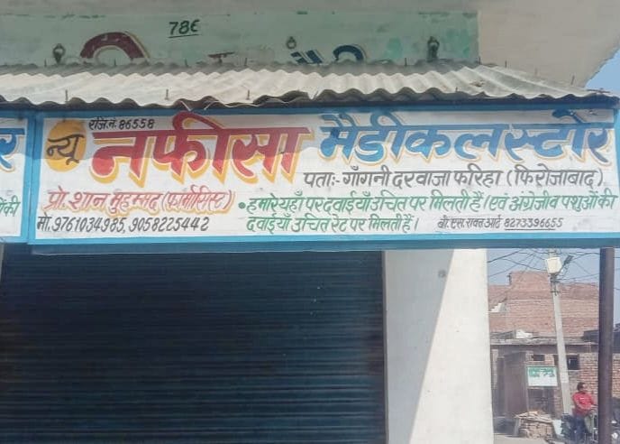 Clinics remained closed, the attendants kept wandering for treatment