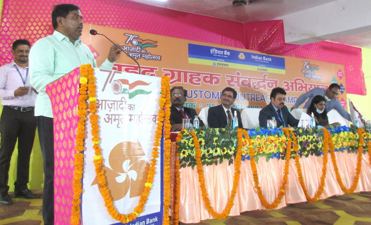 Business of 755 entrepreneurs will be managed by 57 crores