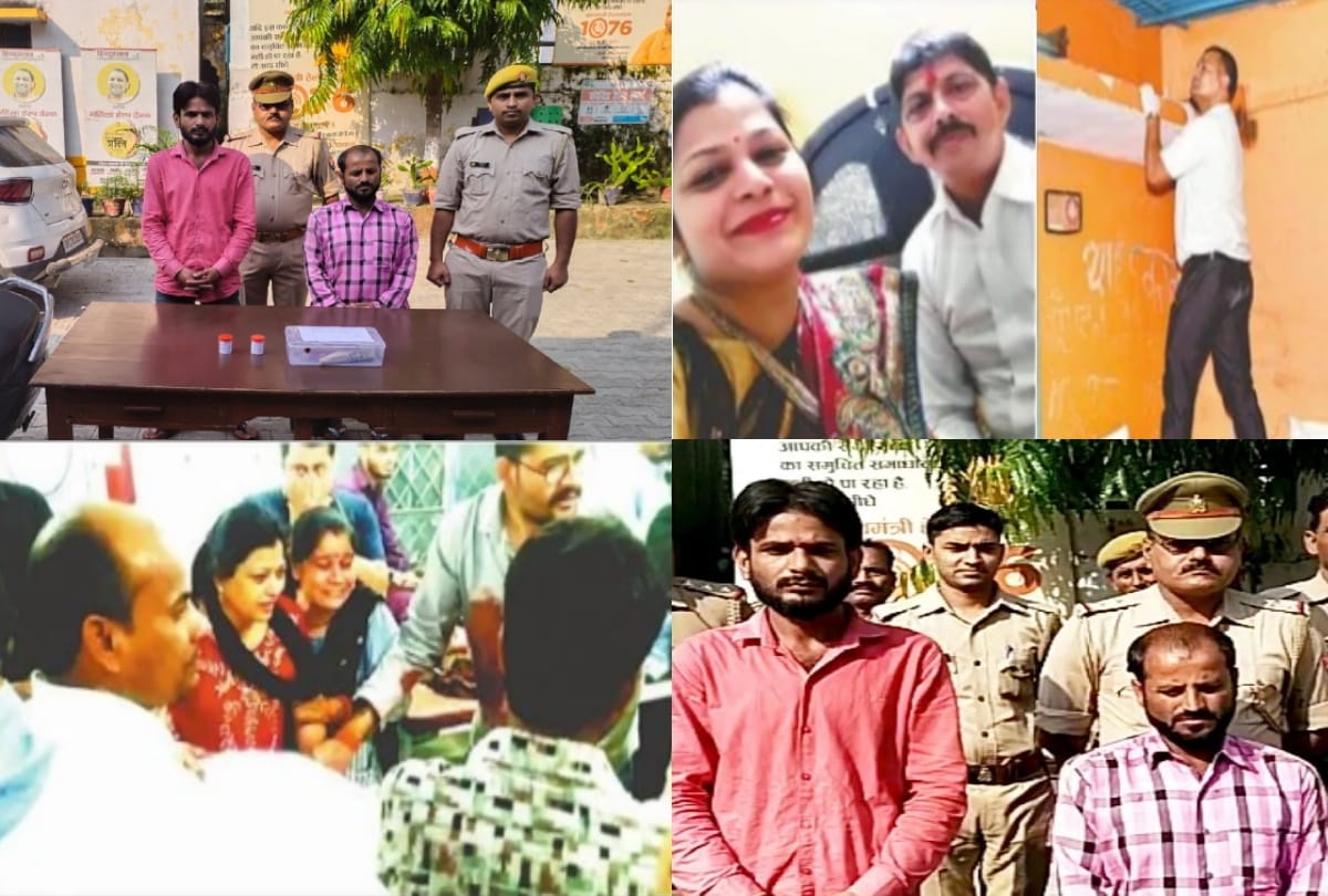 Cement trader murder case in shahjahanpur Mohabbat Ali shouted seeing Manish Kapoor coming back, shoot him ruble
