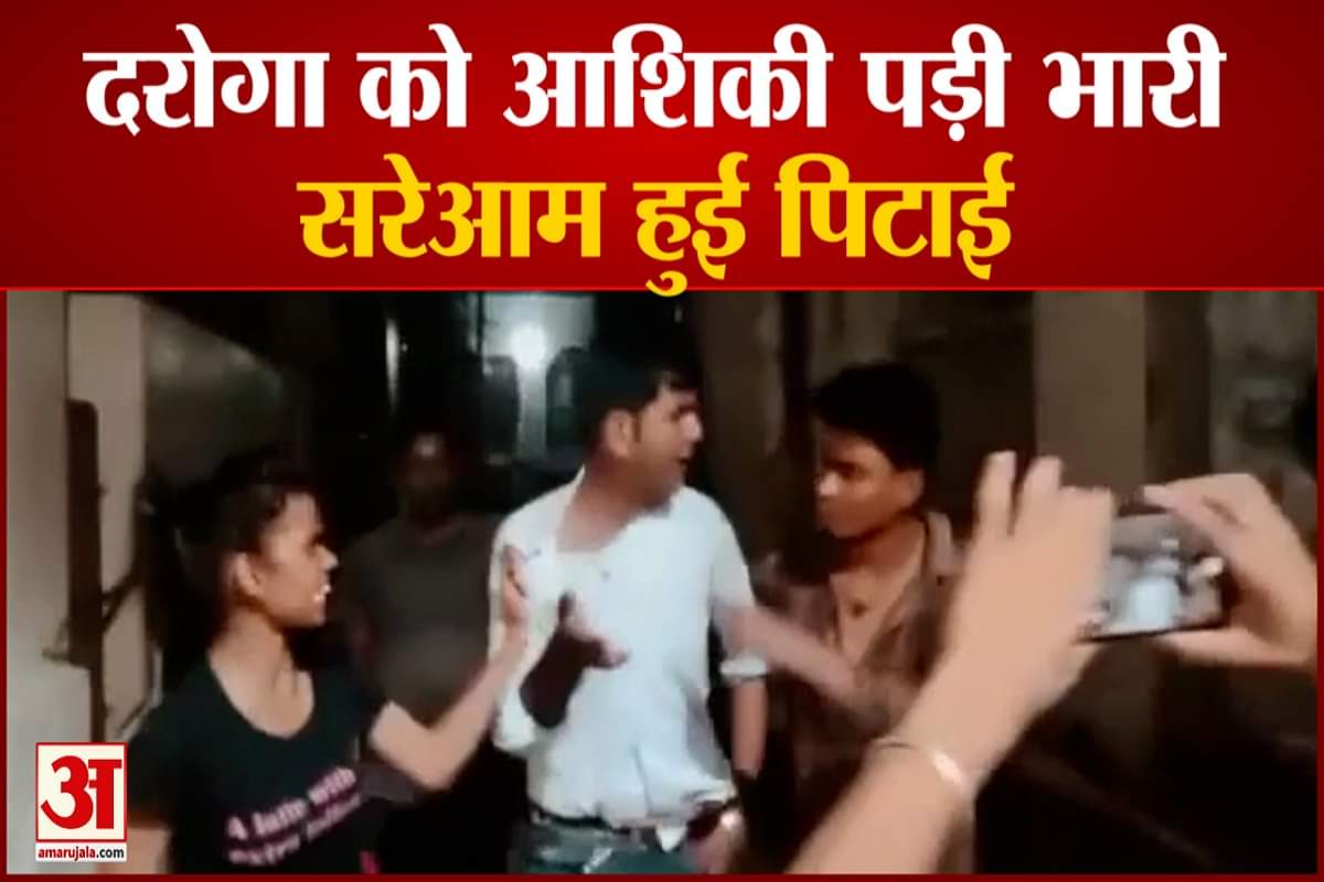 दरोगा आगरा