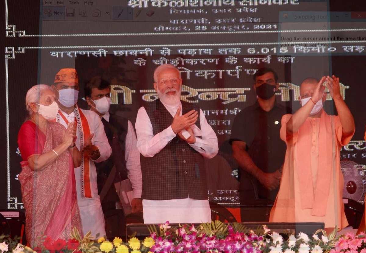 PM modi inaugurated many projects of worth 5189 crores in varanasi modi visited banaras 28th time
