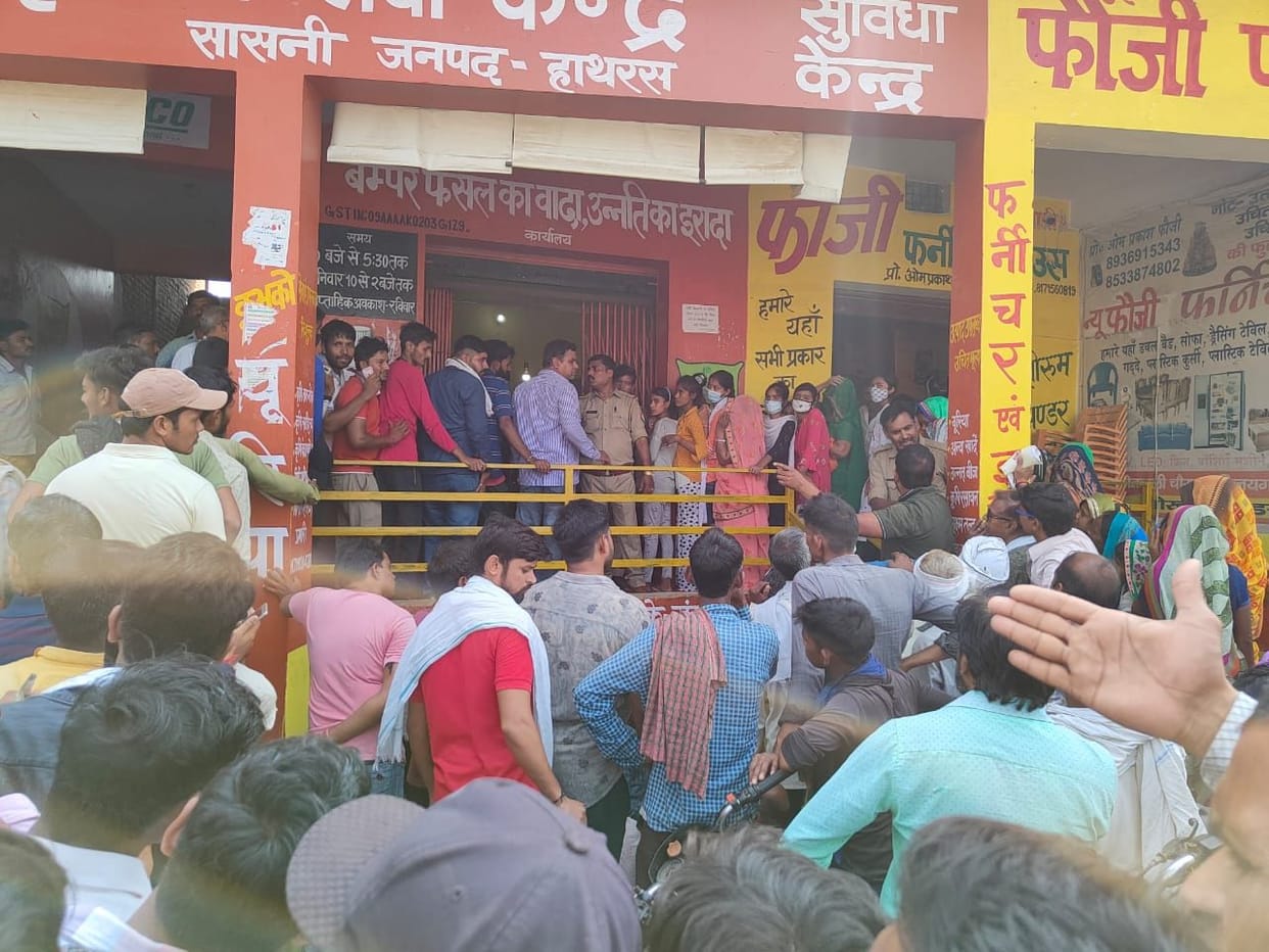 Hathras: Fighting at Kribhco's center on information about the arrival of manure
