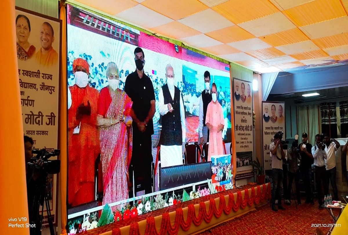 Gift to Purvanchal PM Modi inaugurates medical colleges in Jaunpur Ghazipur and Mirzapur