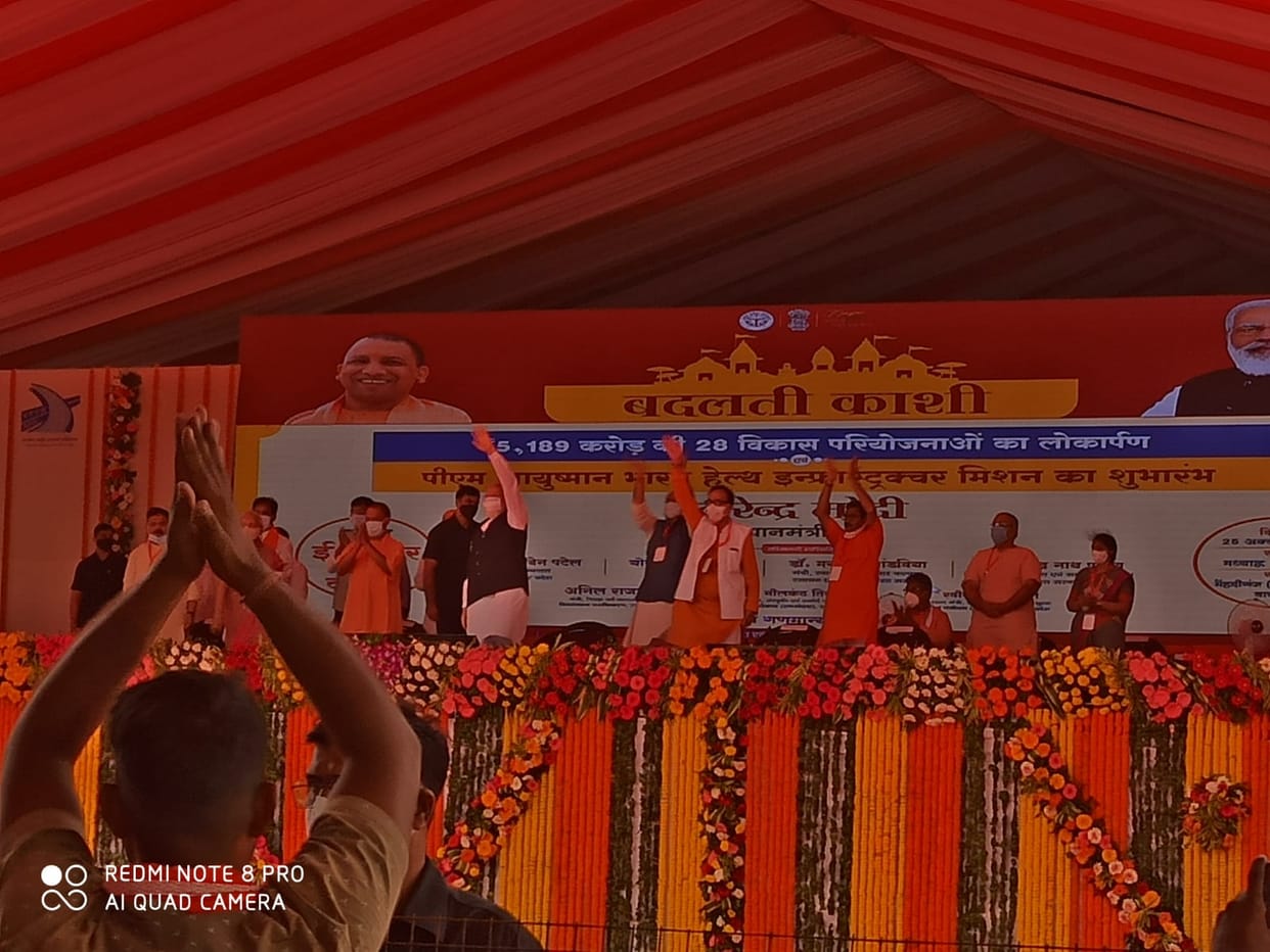 PM Modi visit to Varanasi Ayushman Bharat Health Infrastructure Mission launched CM Yogi welcomed