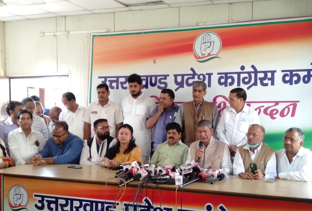 Uttarakhand Disaster News: Harish rawat Announced for Protest from 28 October against Government