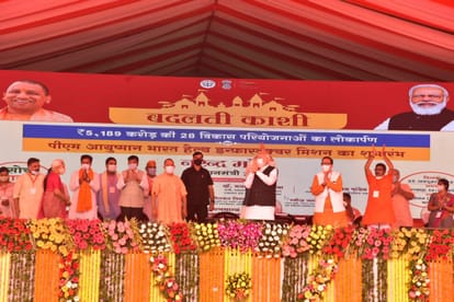 Pm modi in varanasi Rally speech highlights Taunt on previous governments health care system vocal for local