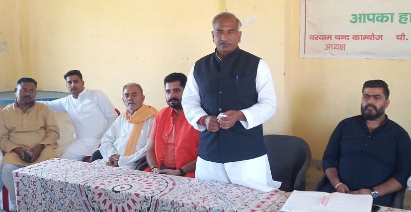 held a meeting regarding the preparations for the launch program of the degree college